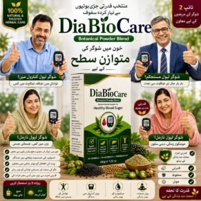 DiaBioCare - Natural Herbal Support for Healthy Blood Sugar
