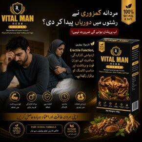 Vital Man - (Herb Golden) Physical Endurance, Male Vatility and Vigor