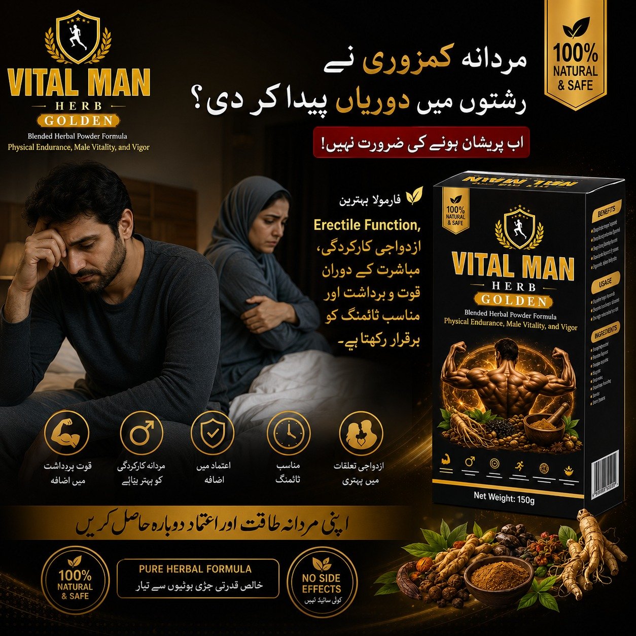 Vital Man - (Herb Golden) Physical Endurance, Male Vatility and Vigor